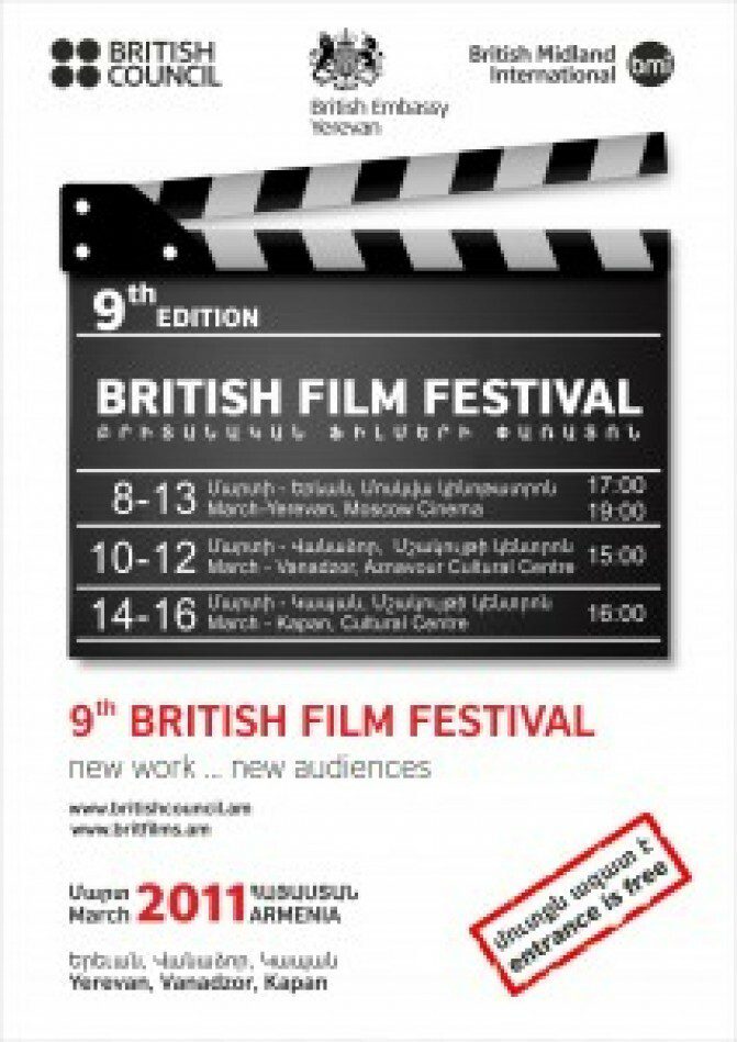 Ժամանակակից կինոարվեստ. այսօր մեկնարկում է Բրիտանական ֆիլմերի իններորդ փառատոնը