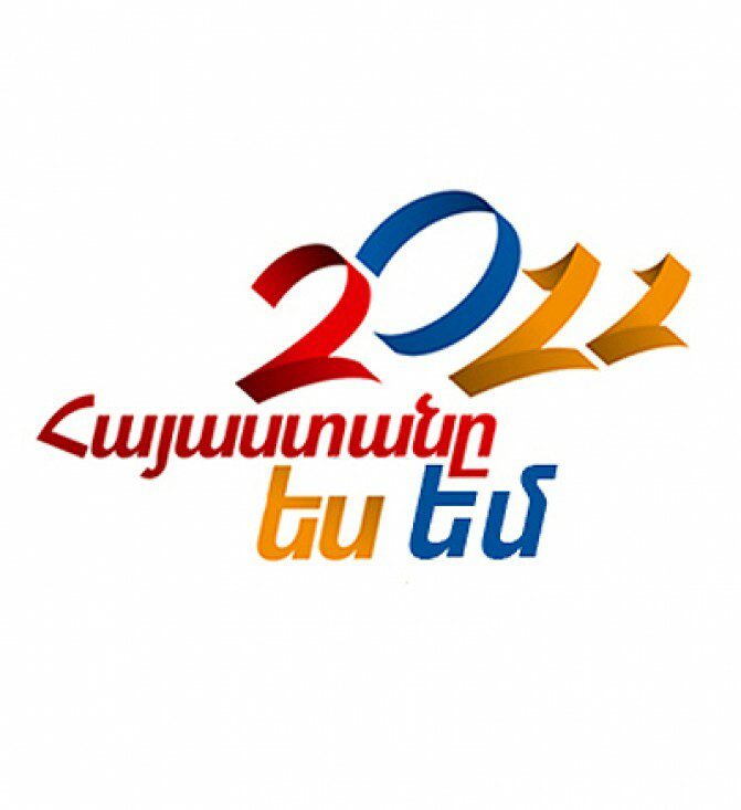 «Հայաստանը ես եմ» . մրցույթի հաղթողը Հայաստանի նախագահին կուղեկցի արտասահմանյան այցերից մեկի ընթացքում