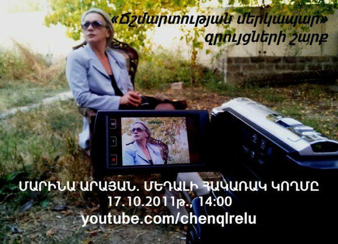 Երկուշաբթի օրը` ցնցող բացահայտումներ Անժելայի նկարների գործով կալանավորված Կարեն Արայանի մոր կողմից (վիդեոանոնս)
