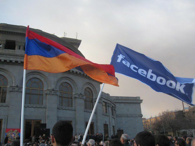 ՀԱԿ հանրահավաք. Ֆեյսբուքի դրոշը՝ այլընտրանքային պայքար