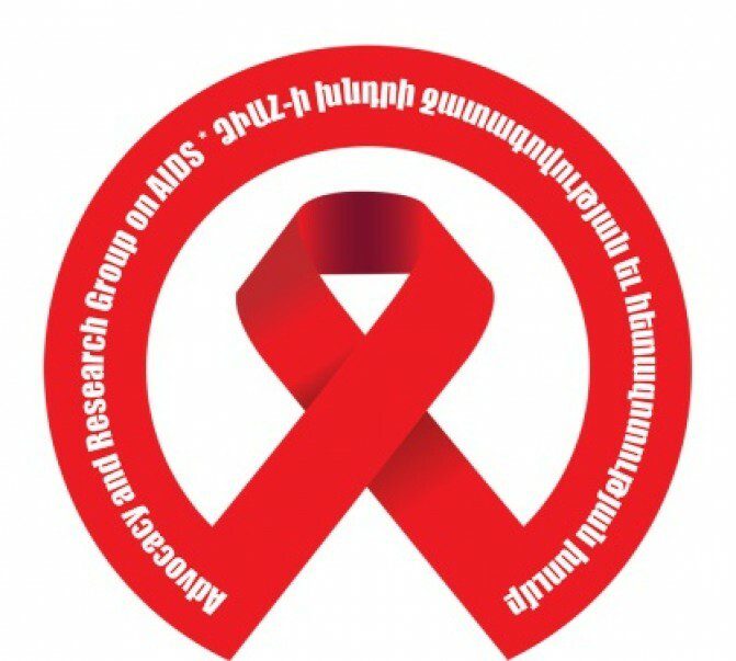 Կանցկացվի միջոցառում` նվիրված ՁԻԱՀ-ից մահացածների հիշատակին