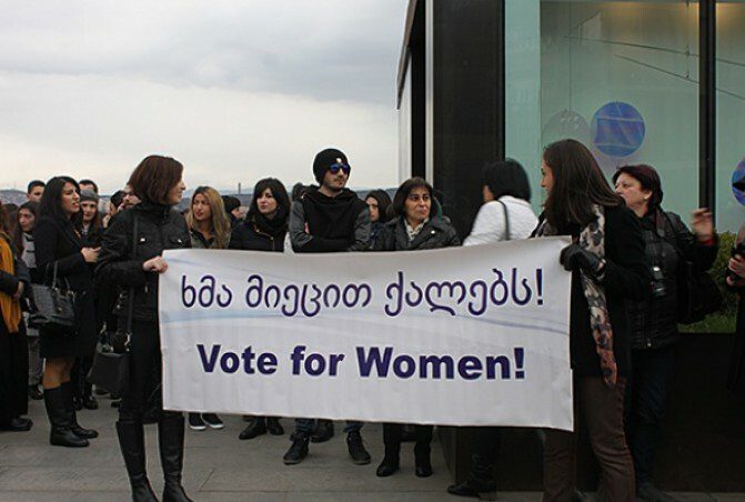 Վրաստանի խորհրդարանում կին պատգամավորների թիվը կարող է աճել