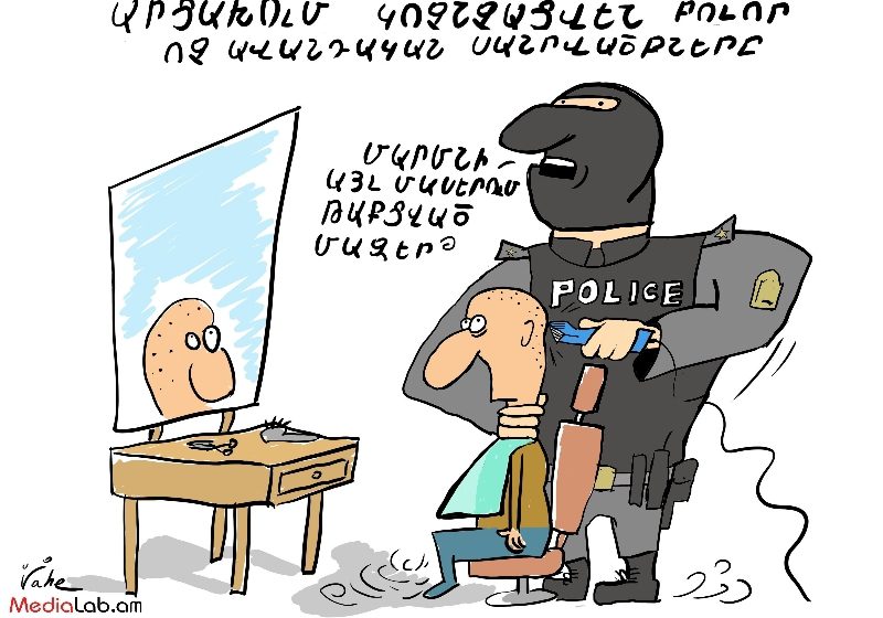 ԼՂՀ ոստիկանները վարսավիրանոցներում
