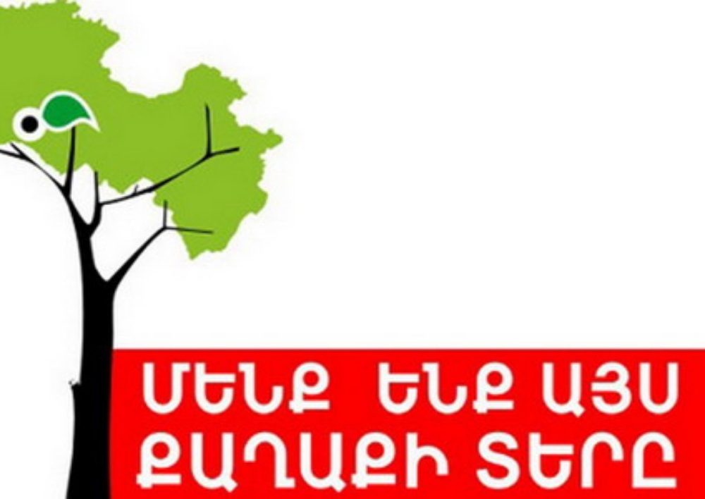 Երևանը դարձնել քաղաք-այգի, վերադարձնել հանրայինը` հանրությանը.  «Մենք ենք այս քաղաքի տերը» նախաձեռնության 24 պահանջները