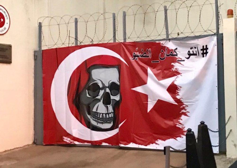Բեյրութում Թուրքիայի դեսպանատան դարպասին փակցվել է թուրքական դրոշը՝ վրան գանգ