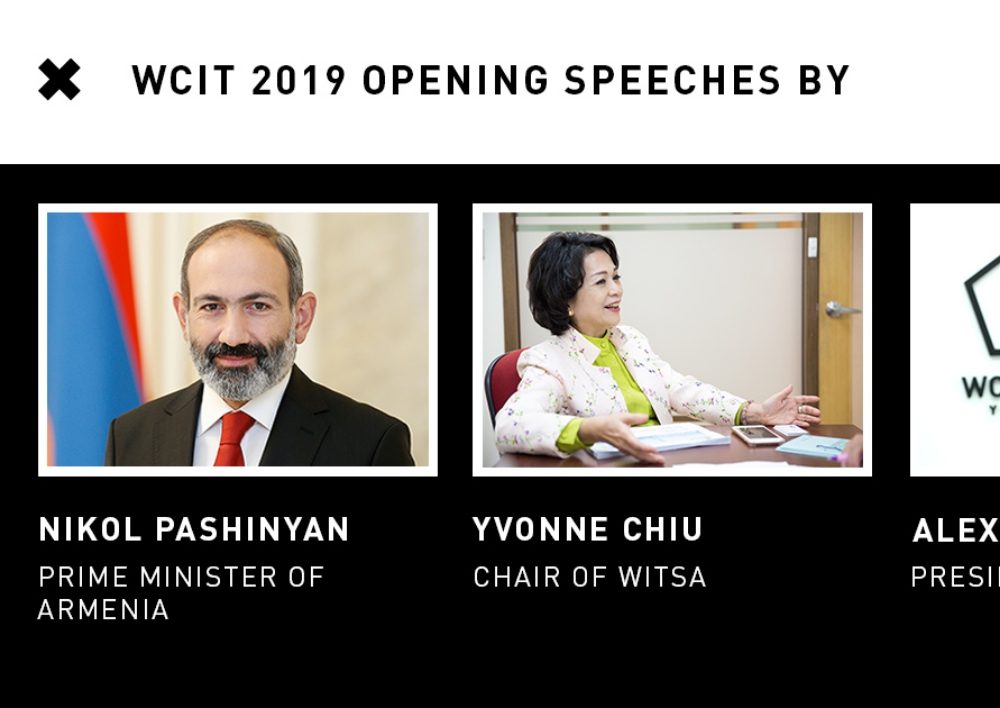 «WCIT 2019» հայտարարում է բացման բանախոսների անունները