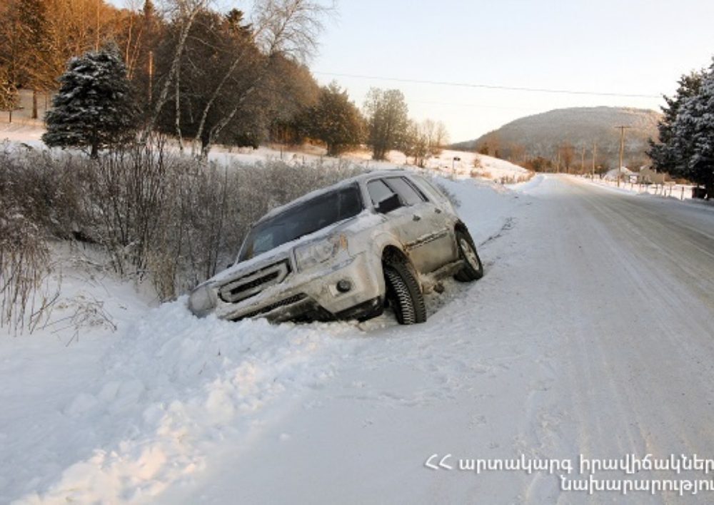 ՀՀ տարածքում կան դժվարանցանելի ավտոճանապարհներ. վարորդներին խորհուրդ է տրվում երթևեկել բացառապես ձմեռային անվադողերով